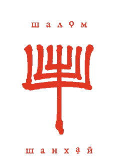 Гастроп